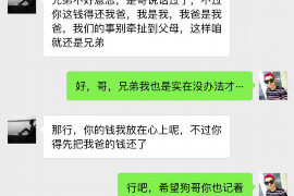 呼和浩特呼和浩特的要账公司在催收过程中的策略和技巧有哪些？